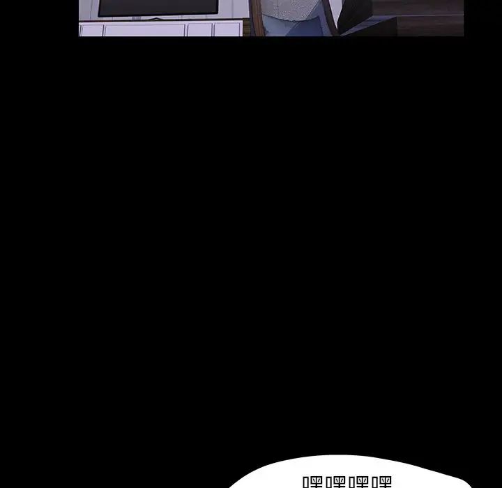 反乌托邦游戏第120话