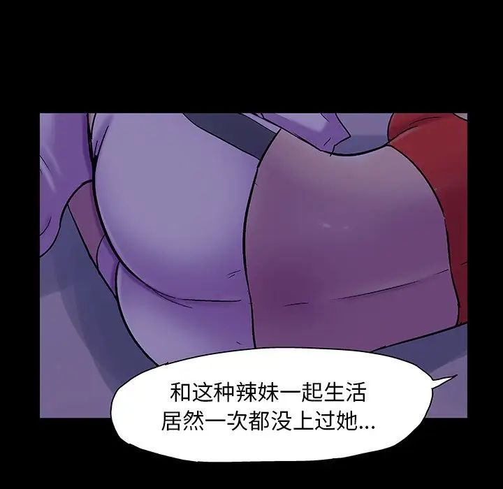 反乌托邦游戏第120话