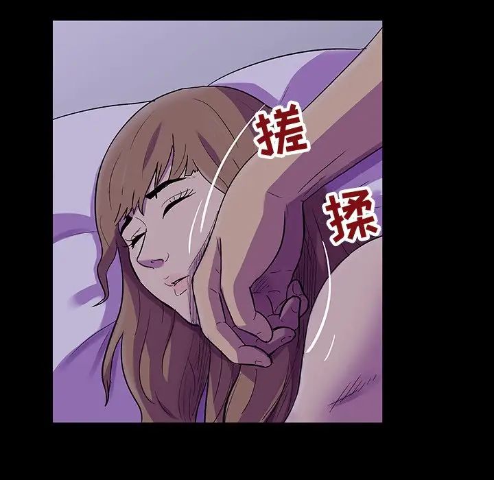 反乌托邦游戏第120话