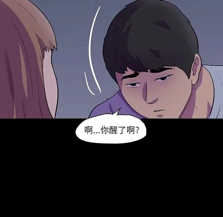 反乌托邦游戏第120话