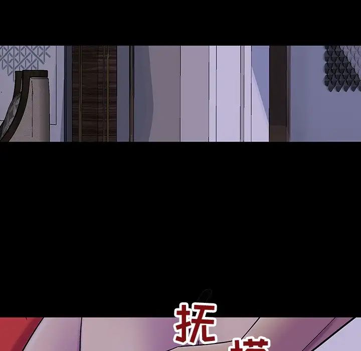 反乌托邦游戏第120话