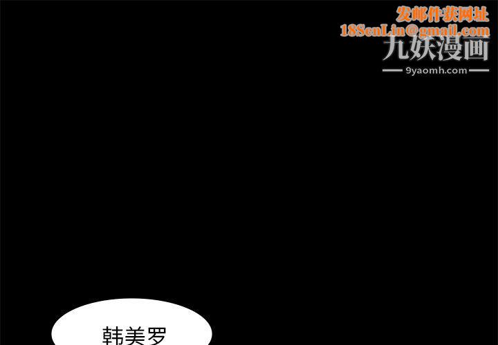 《金钱游戏》第55话