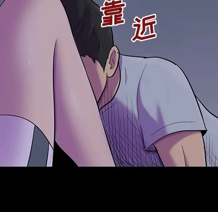 反乌托邦游戏第121话