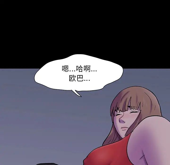 反乌托邦游戏第121话