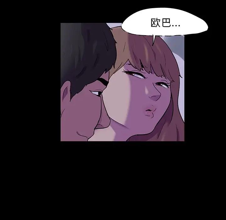 反乌托邦游戏第121话
