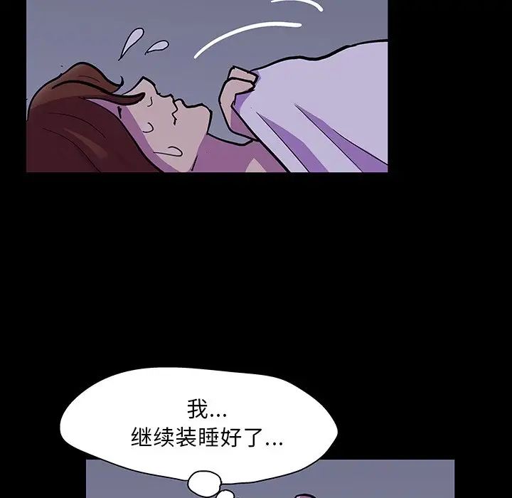 反乌托邦游戏第121话