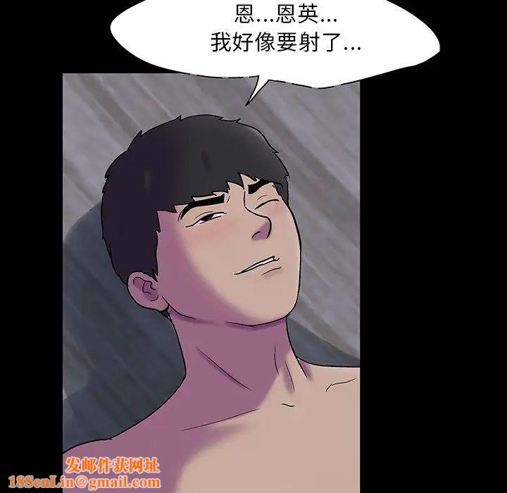 反烏托邦遊戲第121话
