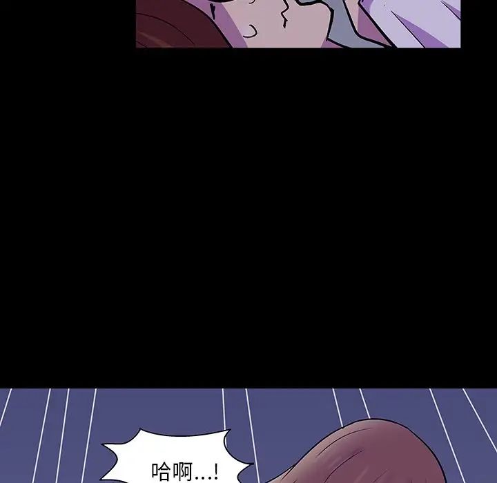 反乌托邦游戏第121话