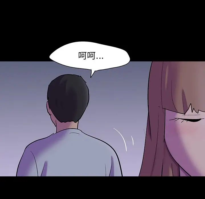 反烏托邦遊戲第121话