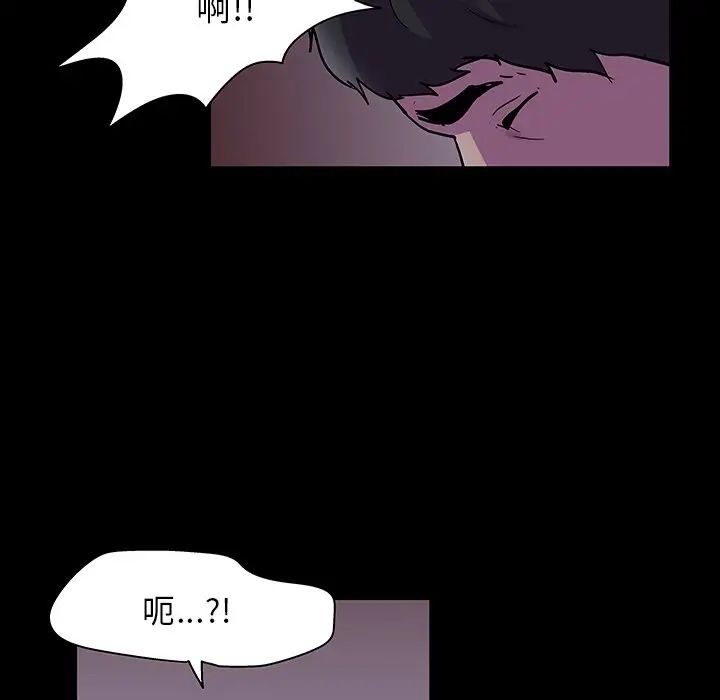 反乌托邦游戏第121话