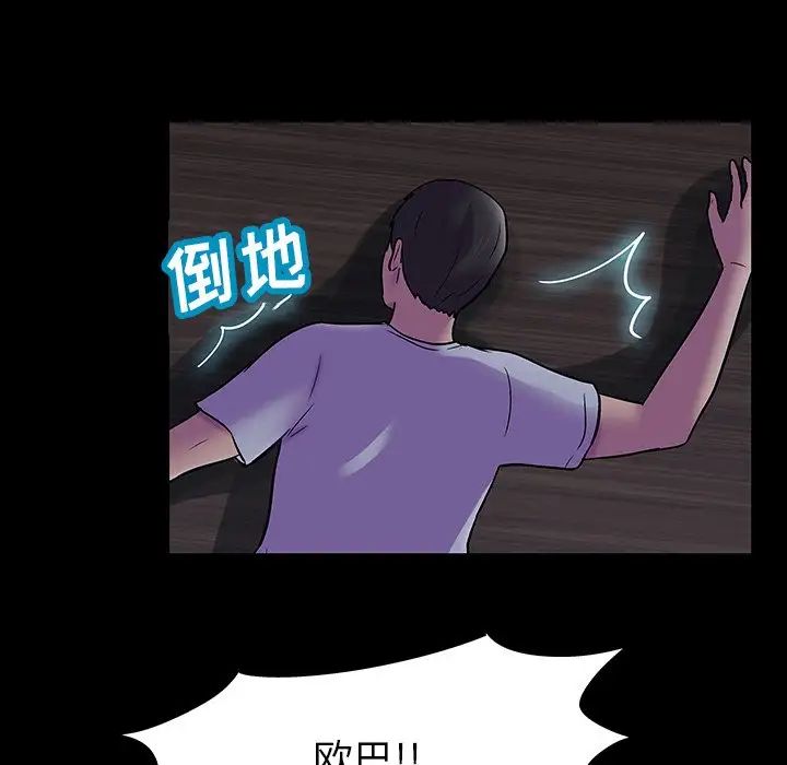 反乌托邦游戏第121话