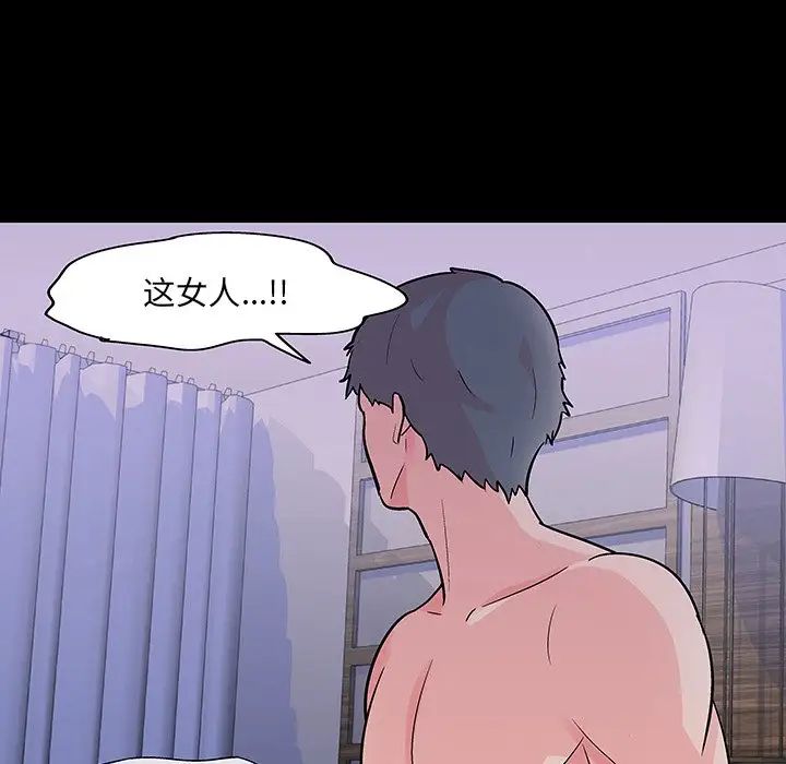 反乌托邦游戏第122话