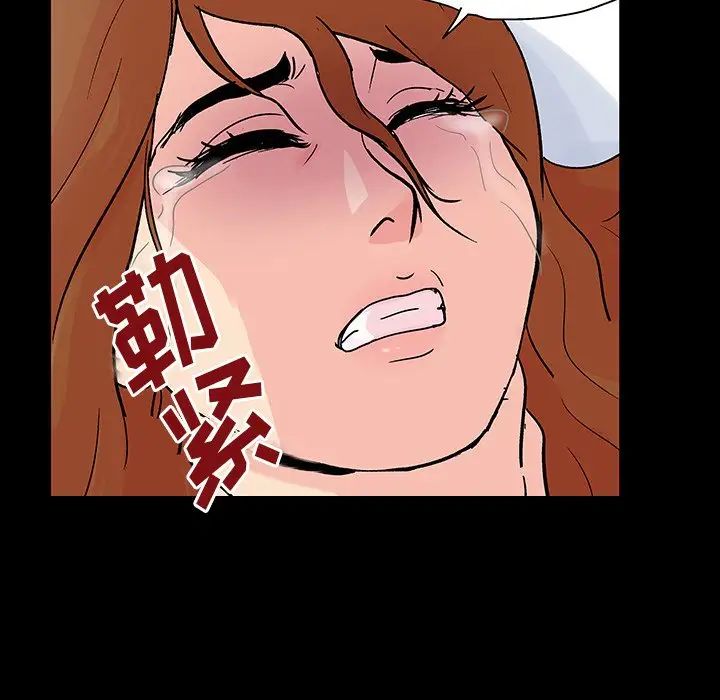 反乌托邦游戏第122话