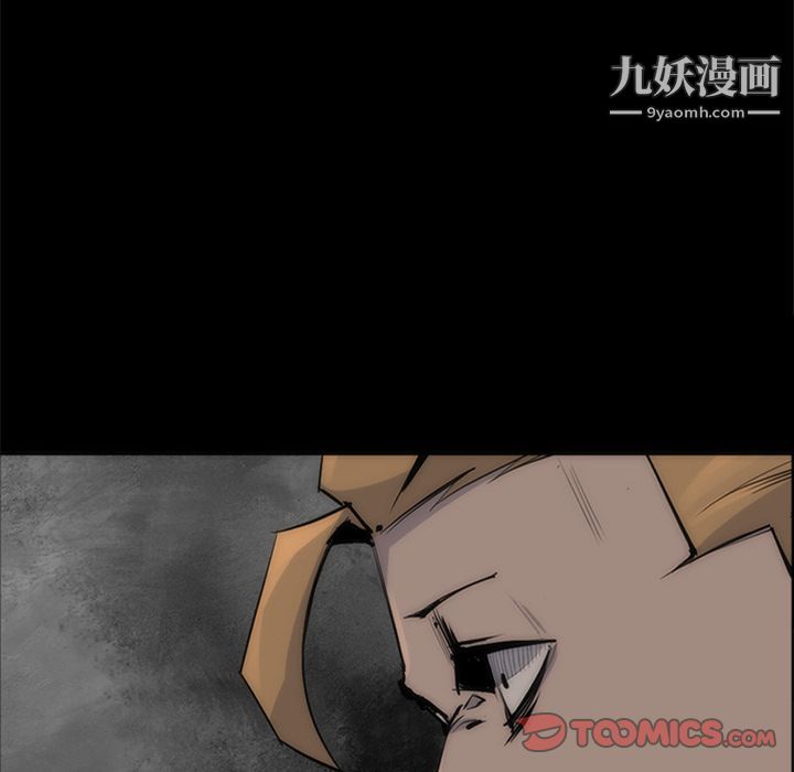 金錢遊戲第56話