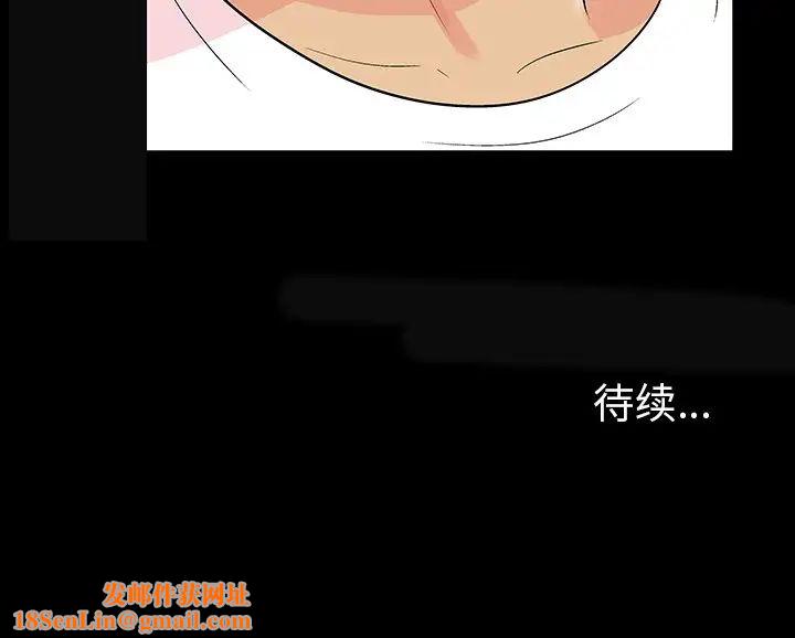 反乌托邦游戏第122话