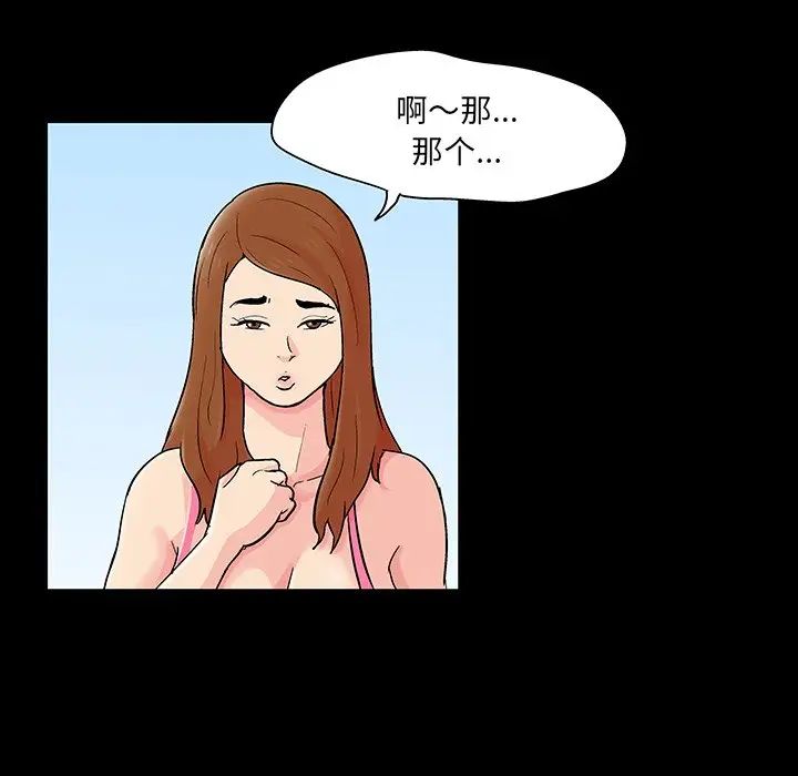 反乌托邦游戏第123话