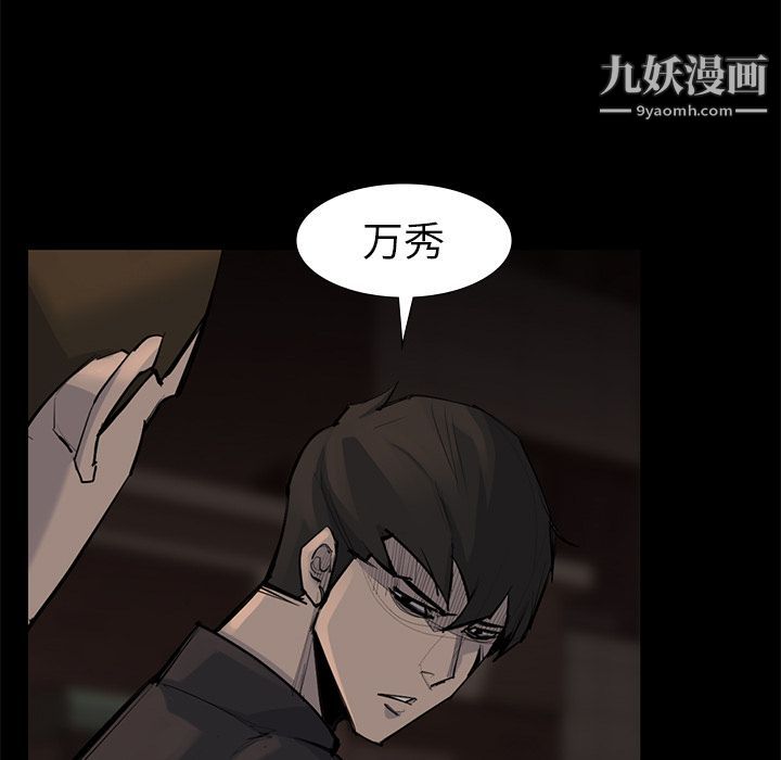 《金钱游戏》第56话