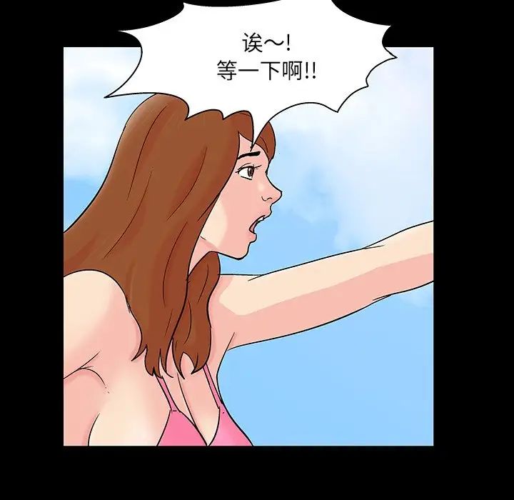 反乌托邦游戏第123话