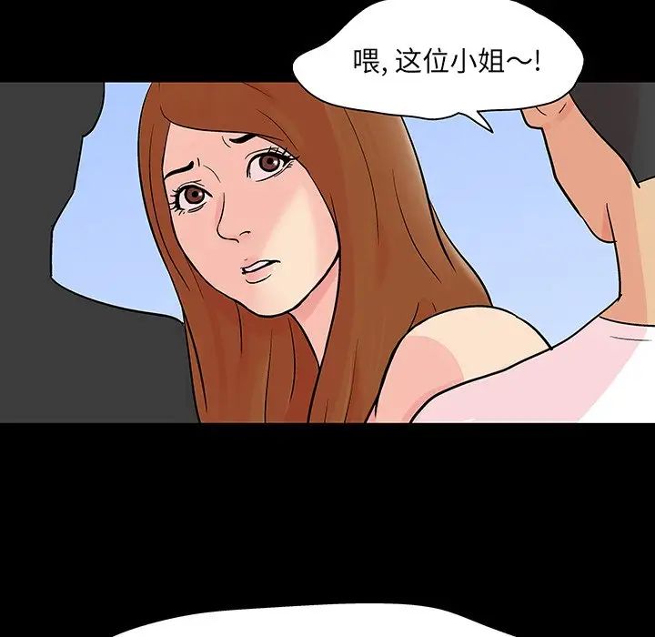 反乌托邦游戏第123话