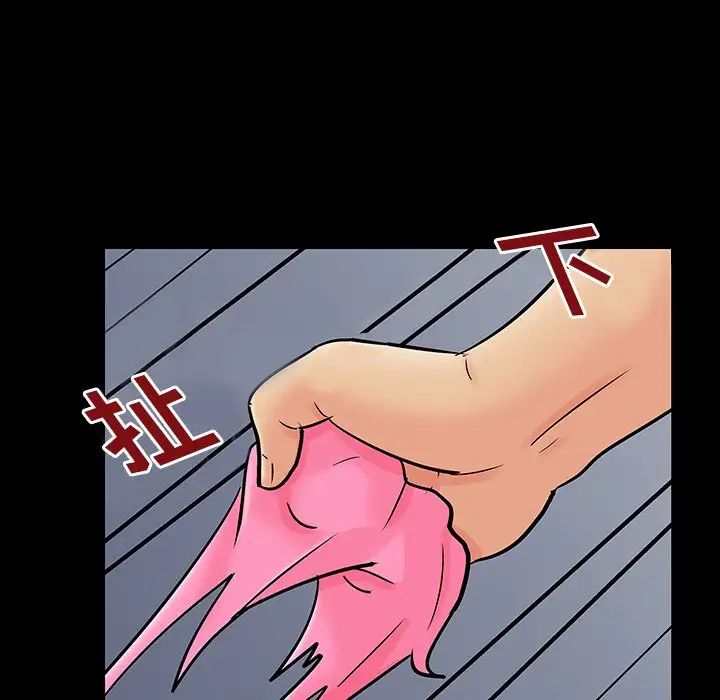 《反乌托邦游戏》第123话