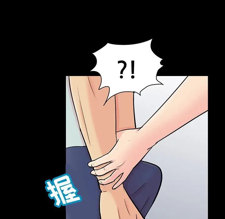 反乌托邦游戏第124话