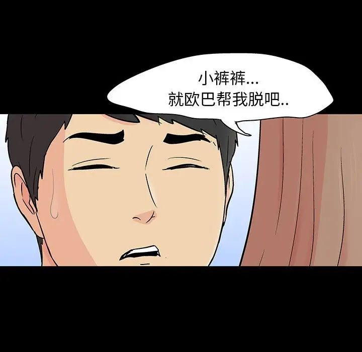 反乌托邦游戏第124话