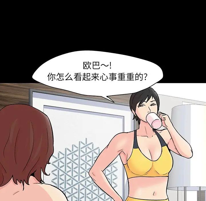 反乌托邦游戏第124话