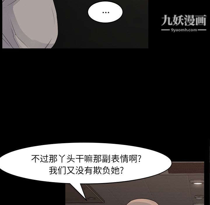 金钱游戏第57话