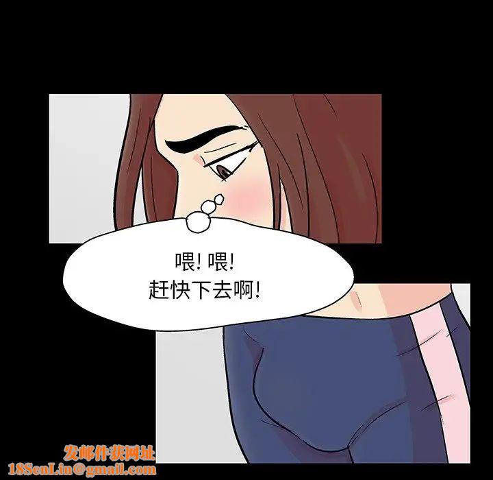 《反乌托邦游戏》第124话