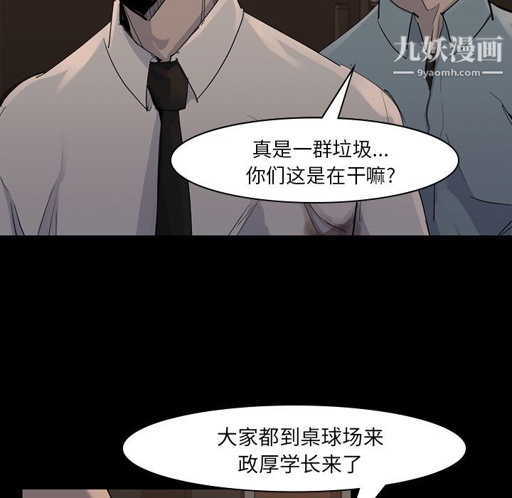 金钱游戏第57话