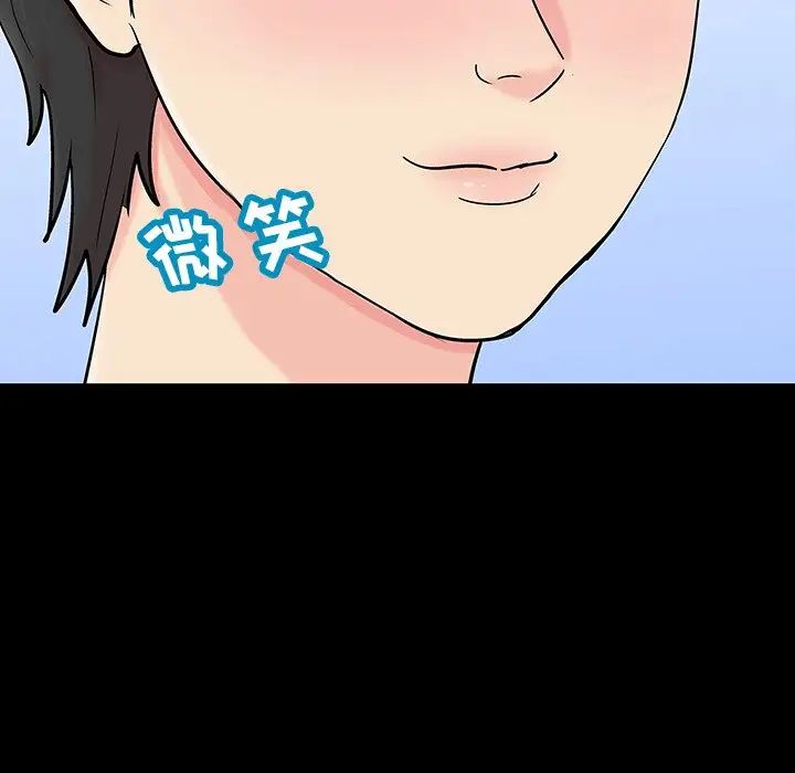 反乌托邦游戏第124话