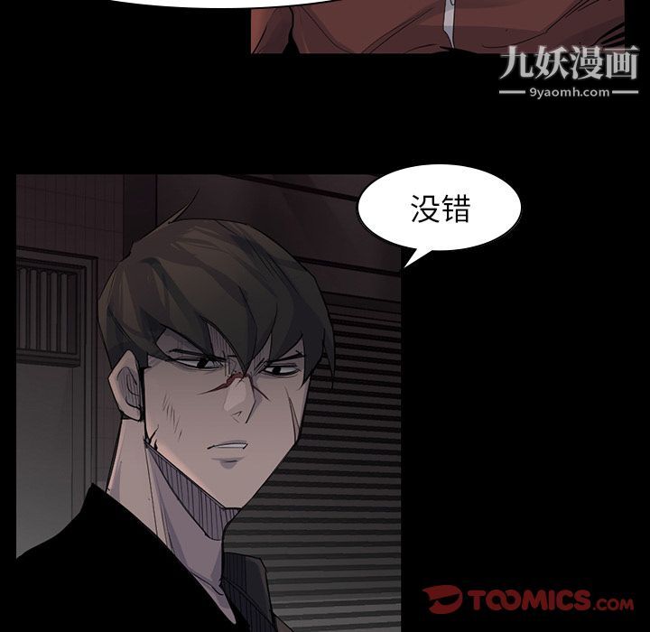 金钱游戏第57话