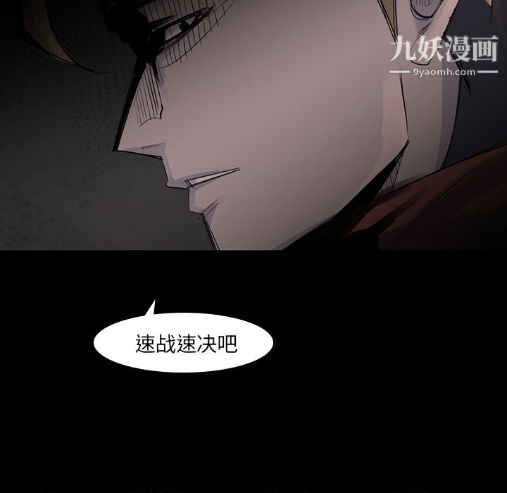 《金钱游戏》第57话