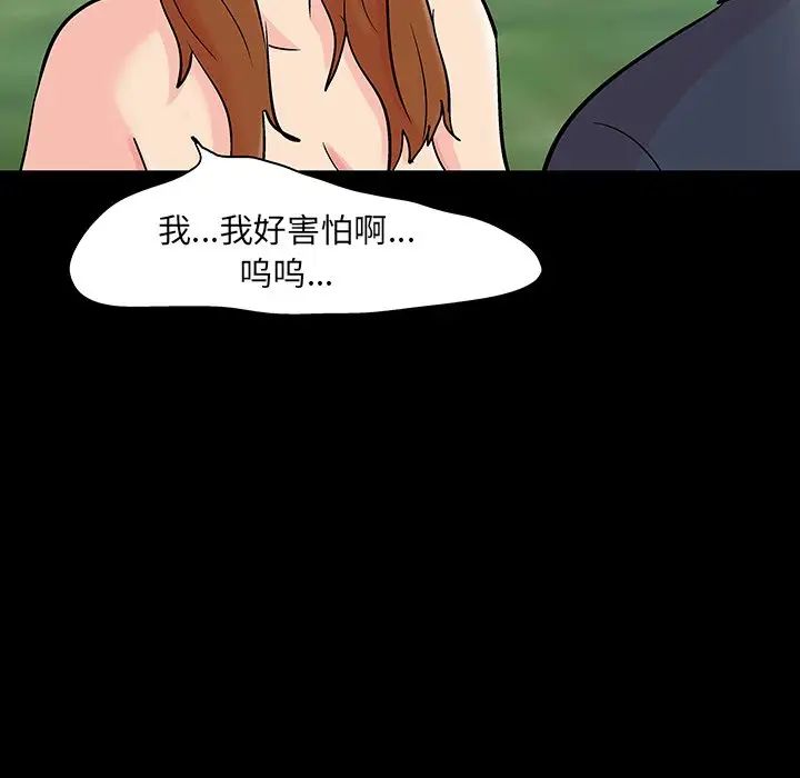 反乌托邦游戏第125话