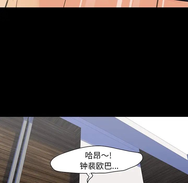 反乌托邦游戏第125话