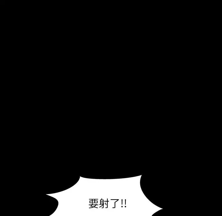 反乌托邦游戏第125话