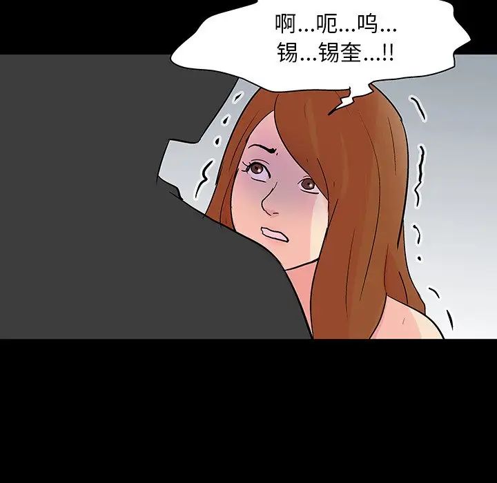 反乌托邦游戏第125话