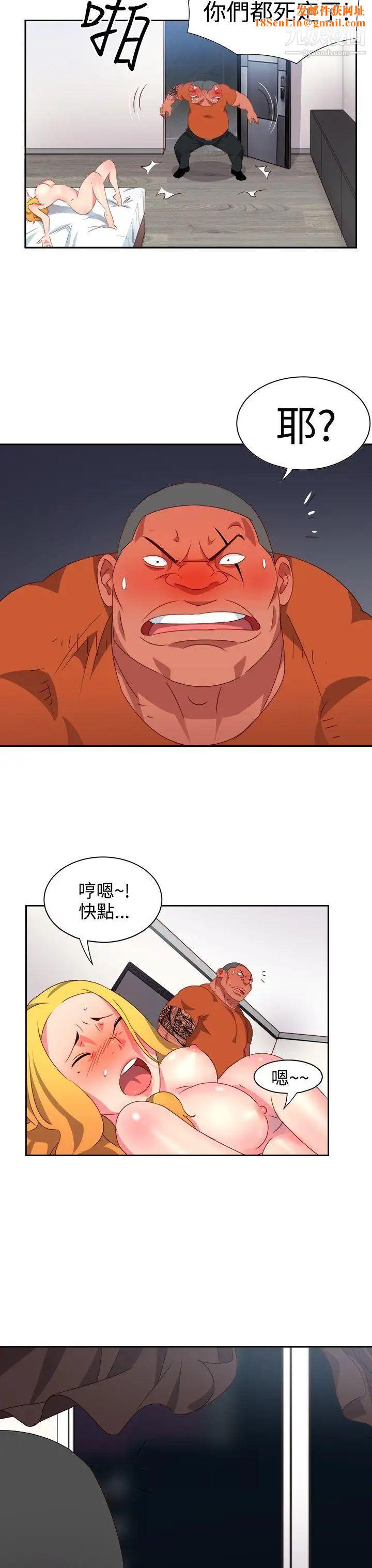 情慾灵药第13话