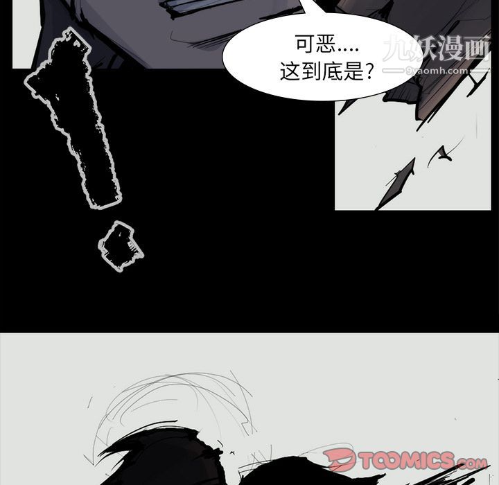 金錢遊戲第58話