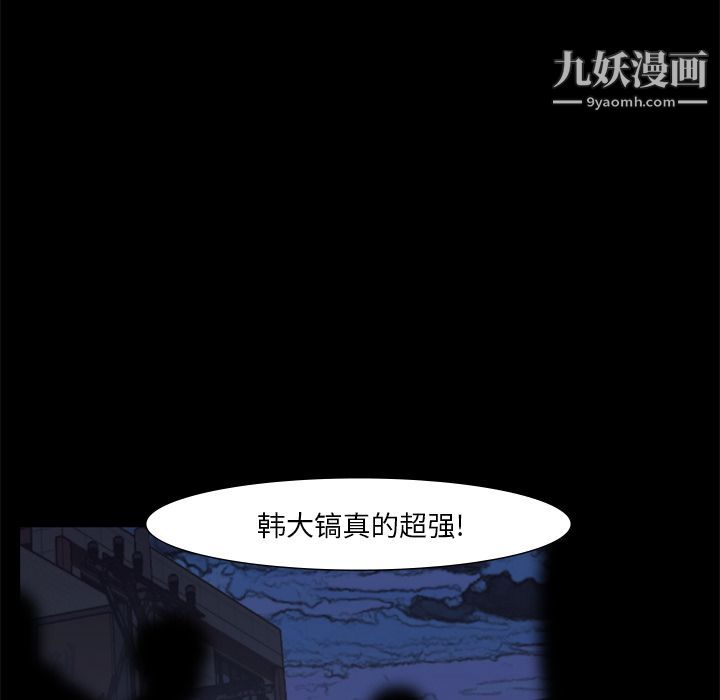 金錢遊戲第58話