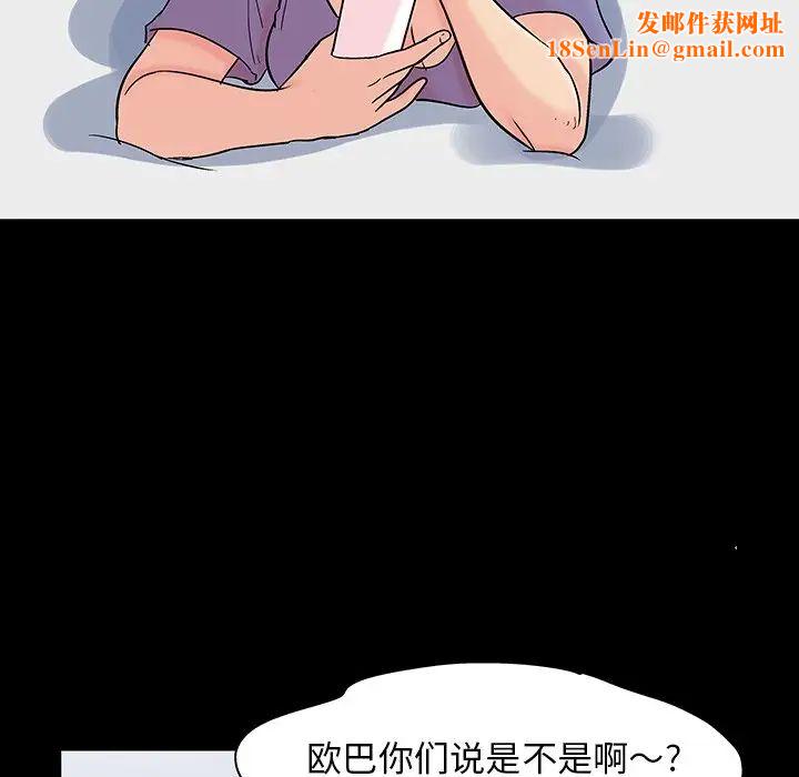 反烏托邦遊戲第126话