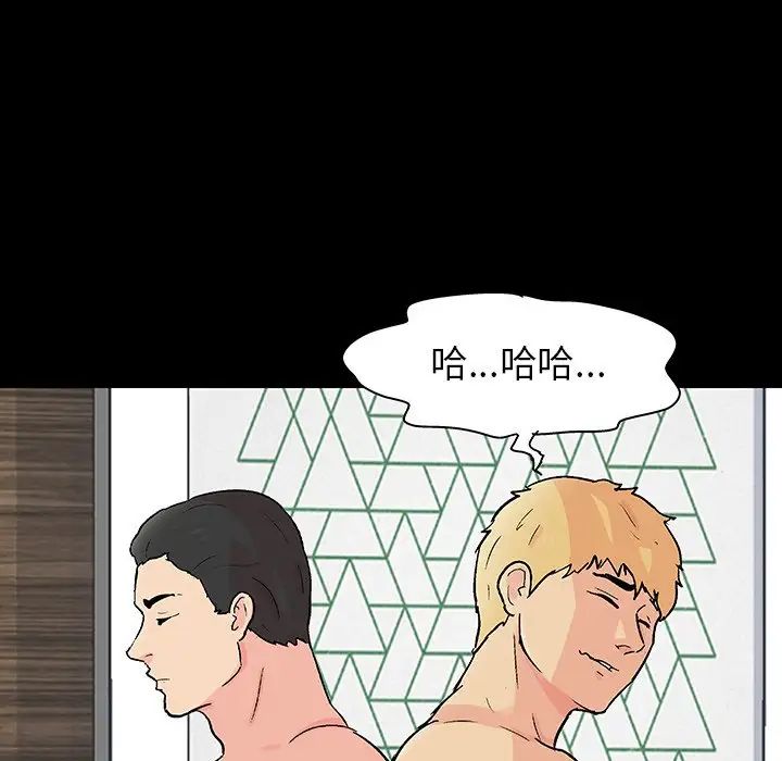 反乌托邦游戏第126话