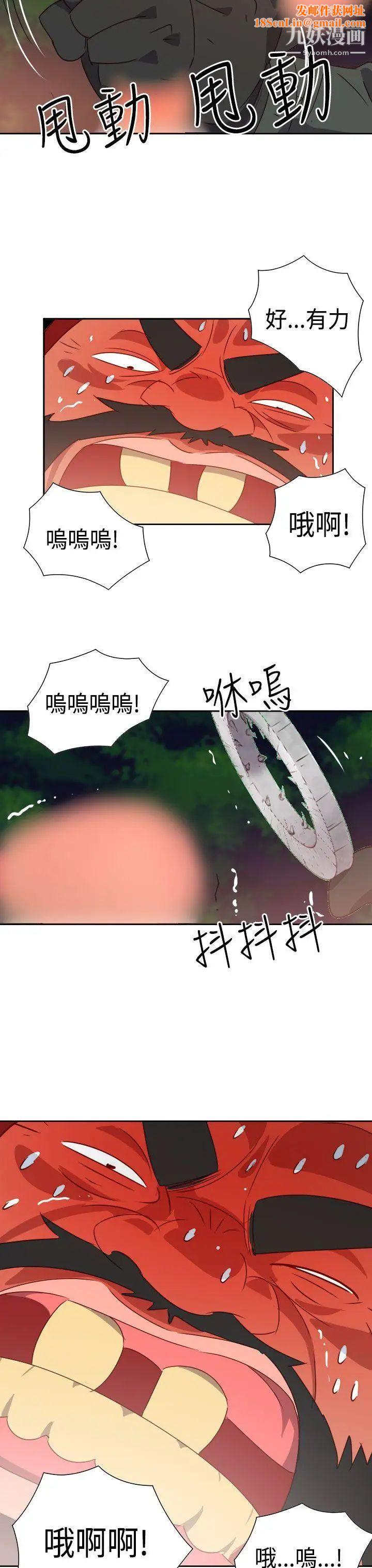 情慾灵药第15话