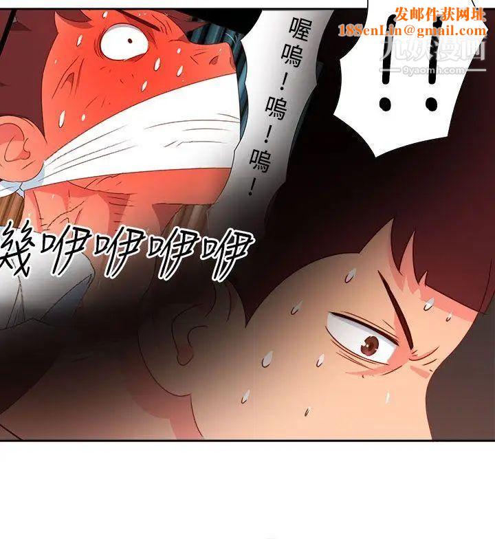 情慾灵药第16话
