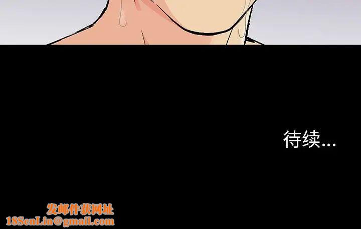 反烏托邦遊戲第126话