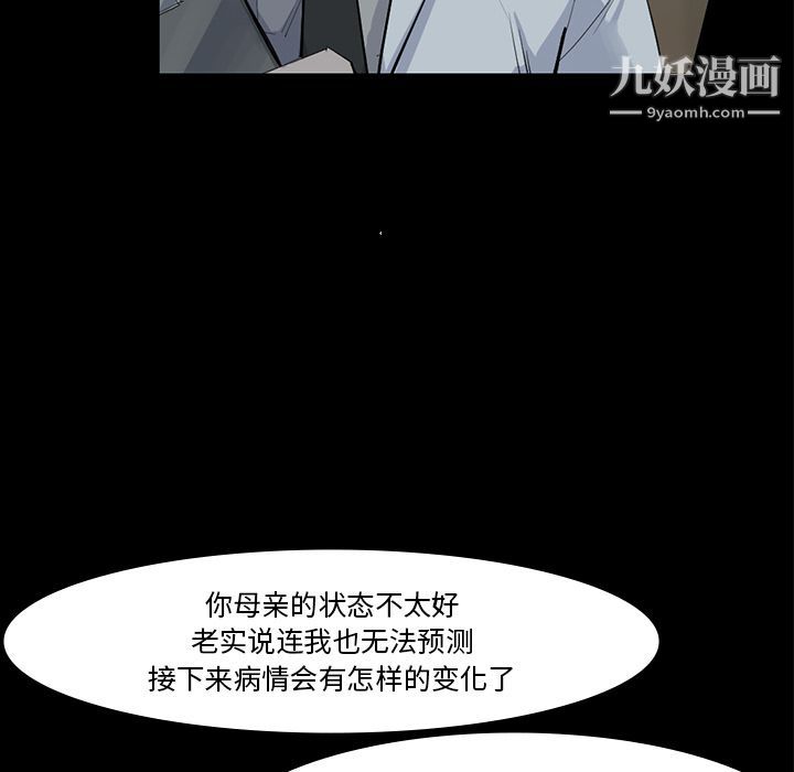 金钱游戏第59话