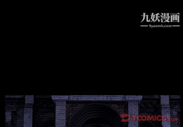 《金钱游戏》第60话