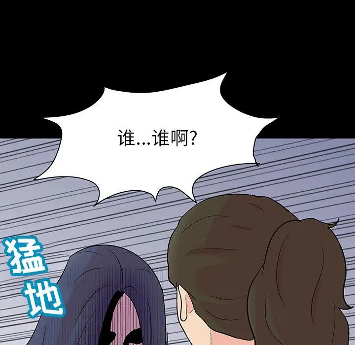 反乌托邦游戏第127话