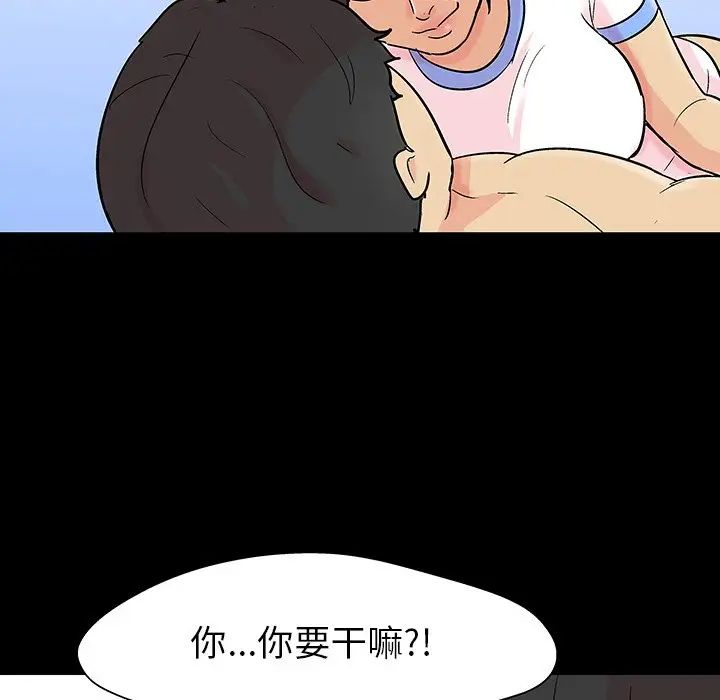 反乌托邦游戏第127话