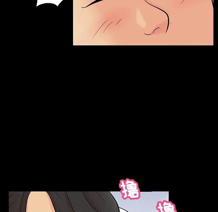 反乌托邦游戏第128话